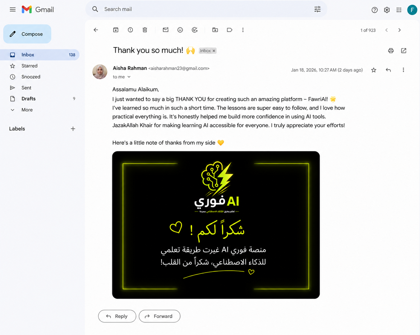 رسالة شكر من عضو في فوري AI